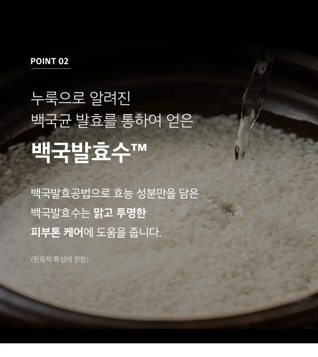 [단독기획] 스킨푸드 패드 레시피 11종 모음 상세페이지 152